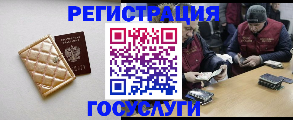 прописка в квартире в Тулуне